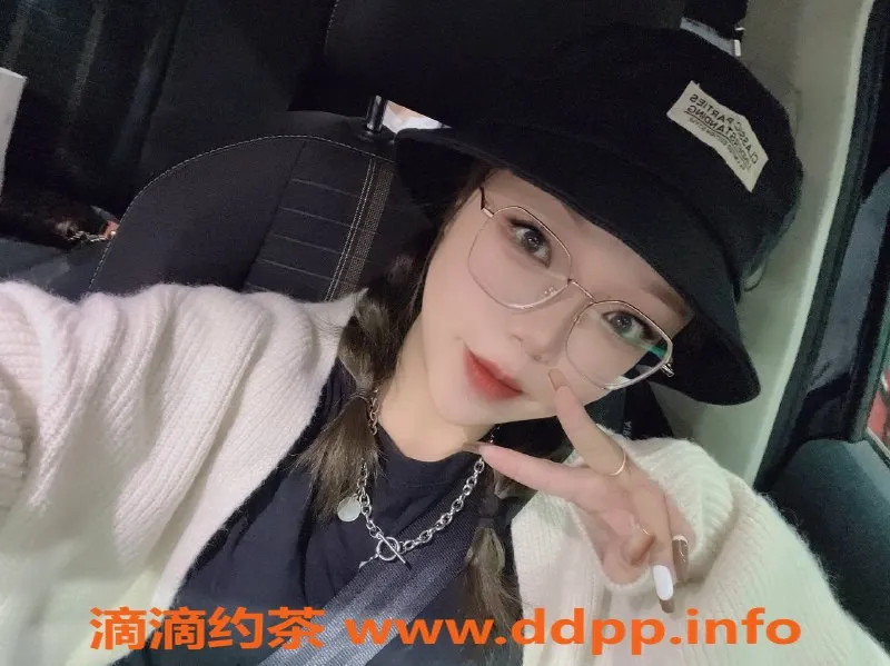 湛江楼凤资源信息,湛江御姐雨馨，600p，尽享优质服务