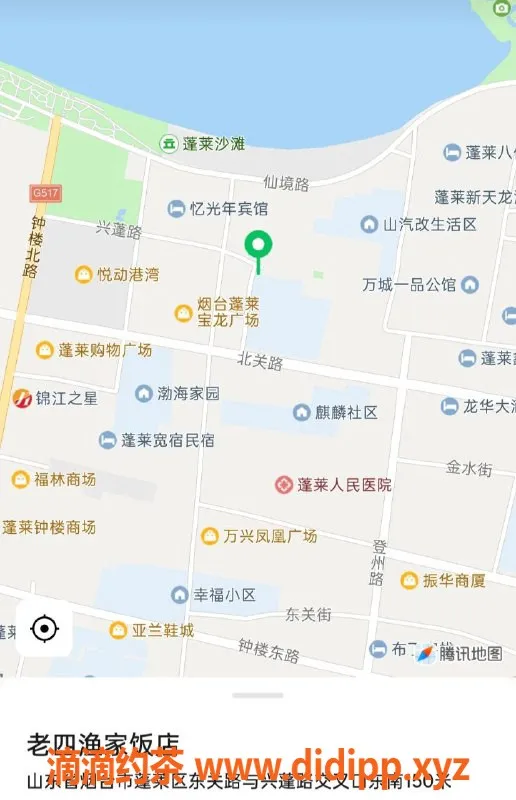 烟台楼凤-蓬莱老四鱼球球，身材火辣，服务一流