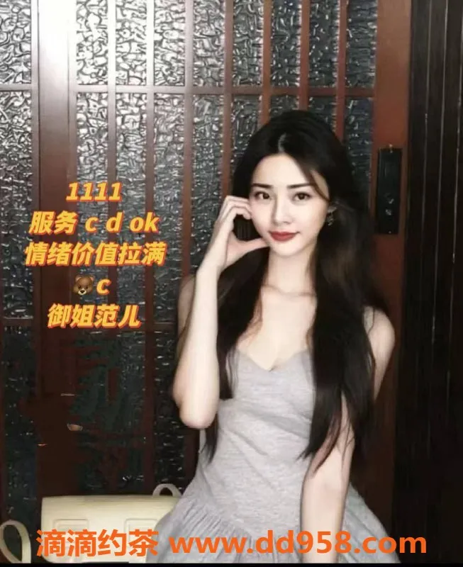 广州楼凤-佛山94号虞美人，体验制服诱惑与情趣互动