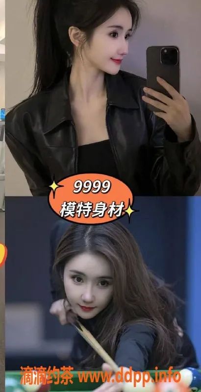 广州楼凤-佛山94号虞美人，体验制服诱惑与情趣互动