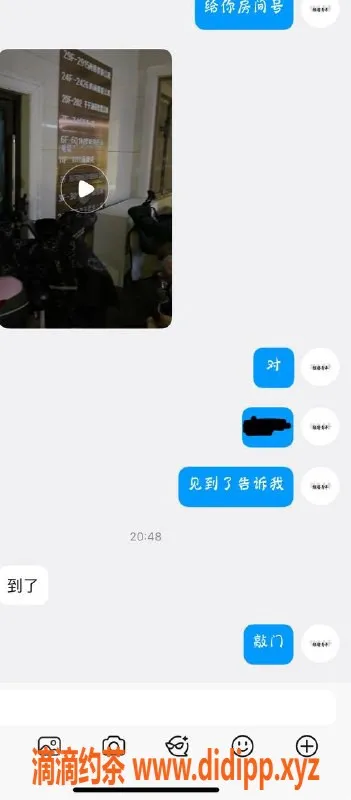 烟台楼凤资源信息,威海恒大一姐小鱼，7000元好服务