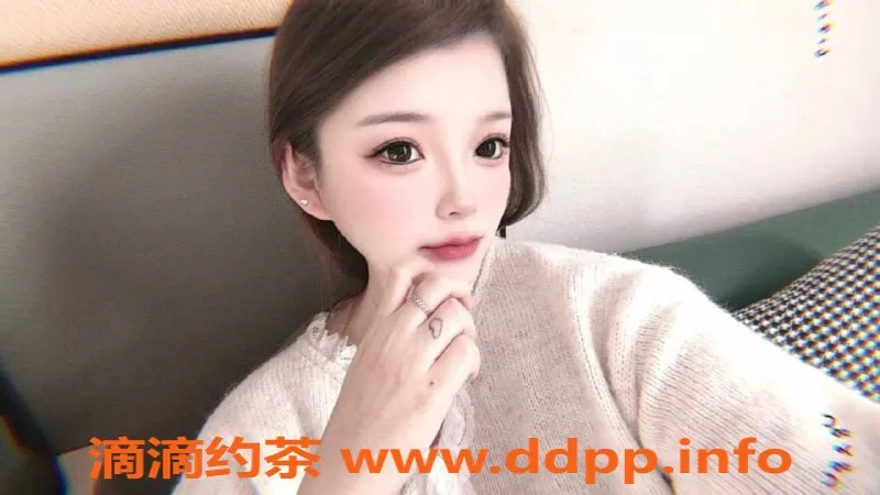 南通楼凤-南通草莓07，165高身、90斤、情绪价值满分！