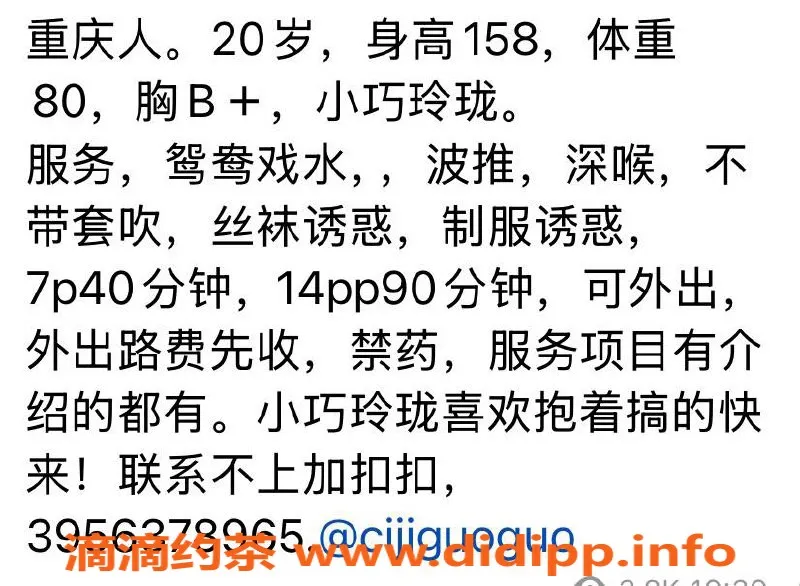 深圳楼凤-宝安嫩妹果果，700元畅享深喉鸳鸯浴