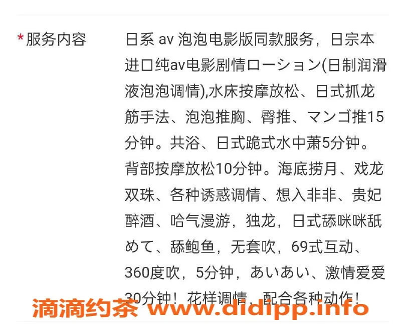 广州楼凤-海珠区25岁轻熟女珊珊，158cm 36C