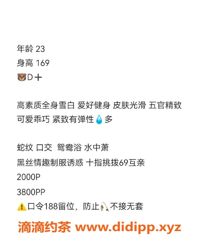 深圳楼凤-南山嫩妹李开心，2000起超值服务