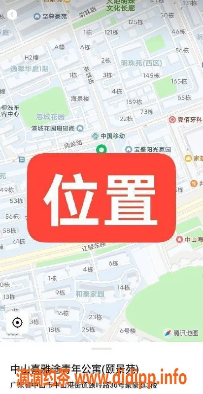 中山楼凤资源信息,火炬区快餐300元，洗吹服务400元双人体验！