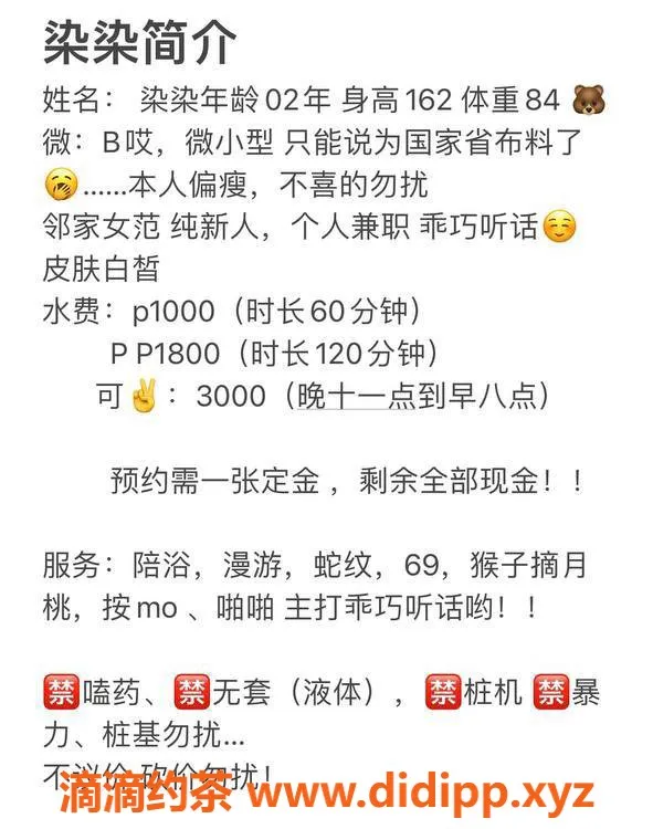 北京楼凤-三里屯嫩妹柒柒，内衣批发超值选