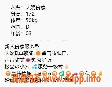 无锡楼凤-梁溪区大奶良家，172高颜值陪浴服务