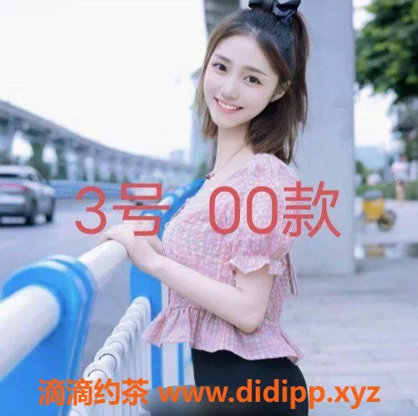 中山楼凤-小榄区域快餐350洗吹450服务介绍