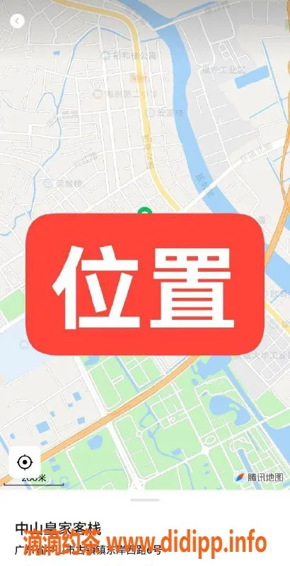 中山楼凤-古镇海洲2位艺人，快餐300元，洗吹400元