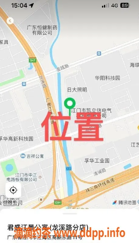 中山楼凤-江门江海洗吹做服务，300快餐，体验不容错过！