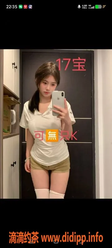 中山楼凤资源信息,古镇新人，400元快餐服务，双向安全保障