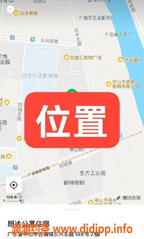 中山楼凤-古镇新人，400元快餐服务，双向安全保障