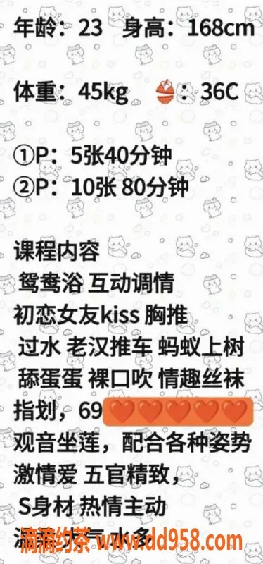 惠州楼凤资源信息,惠城区周露露，500元1p，服务优质