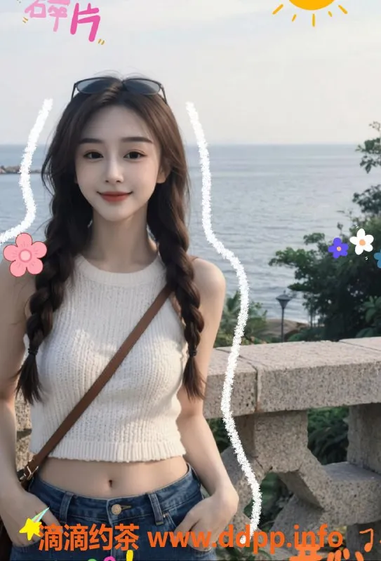 广州楼凤-天河御姐朱迪，8P服务大胸诱惑