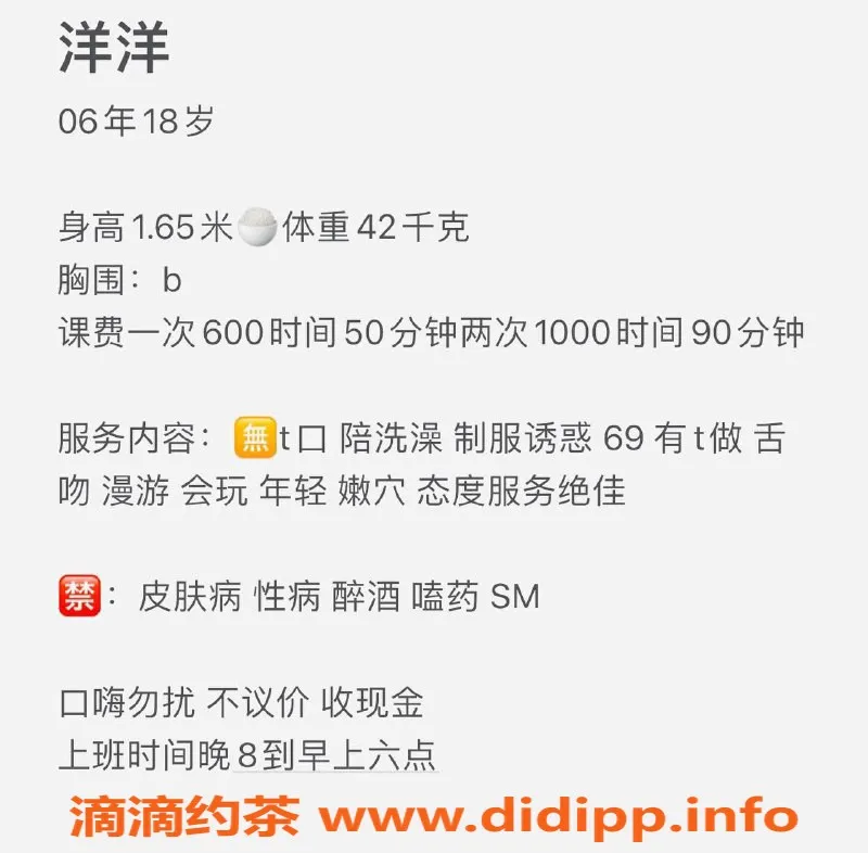 西安楼凤-西安洋洋，600起，敢来挑战的6P大活！