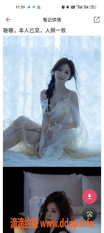 天津楼凤-南开奥城18号楼 美丽好服务 来体验吧！