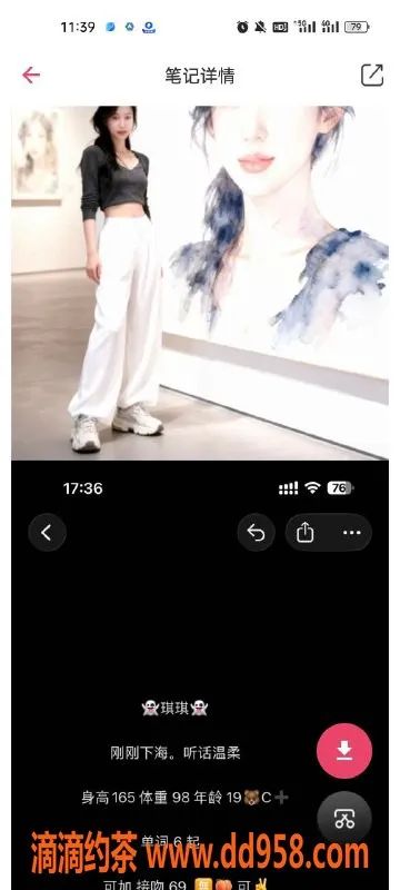 天津楼凤-南开奥城18号楼 美丽好服务 来体验吧！