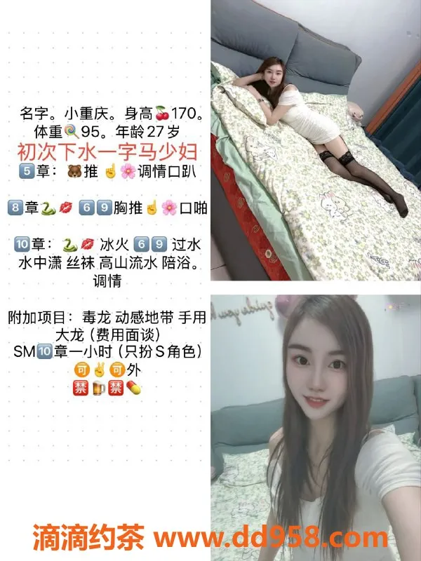 天津楼凤资源信息,北辰大厦四号楼优质服务体验