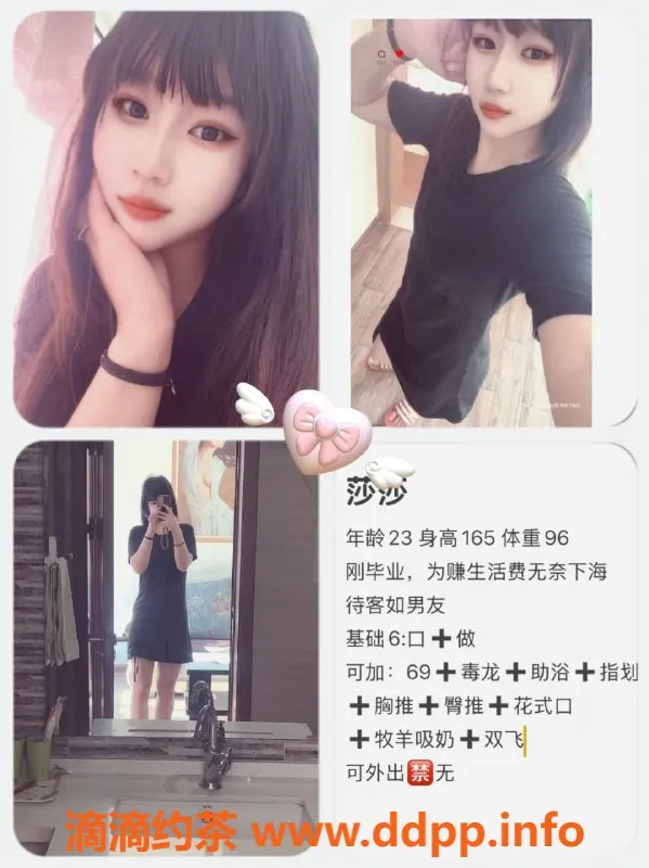 天津楼凤资源信息,天津武清丽德花园魅力服务，双向互动超刺激！