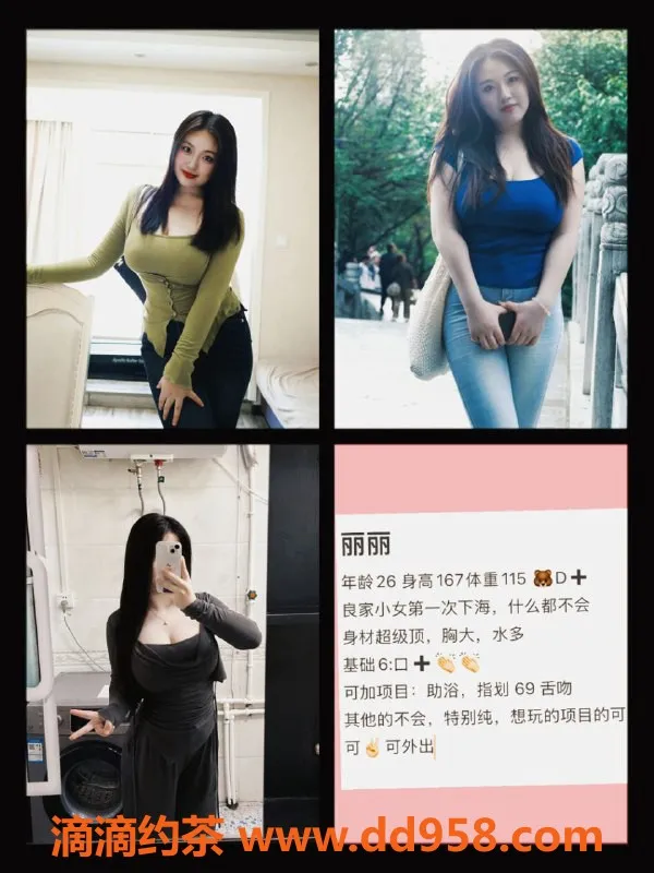 天津楼凤-天津武清丽德花园魅力服务，双向互动超刺激！