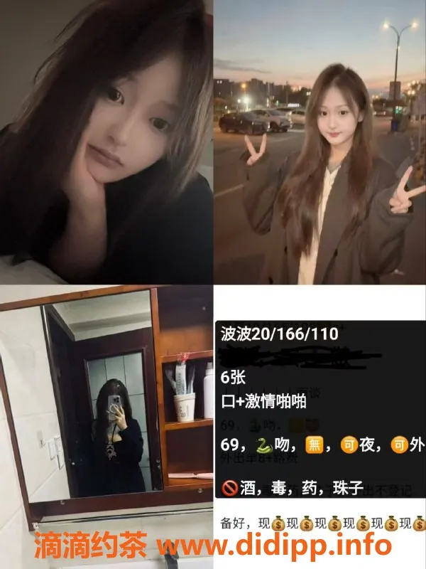 天津楼凤-静海区禹洲尊府优质服务，体验超值