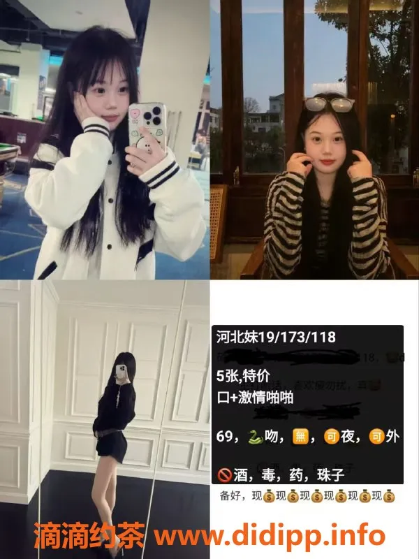 天津楼凤资源信息,静海区禹洲尊府优质服务，体验超值