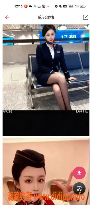 天津楼凤-和平中心公寓的优质服务体验