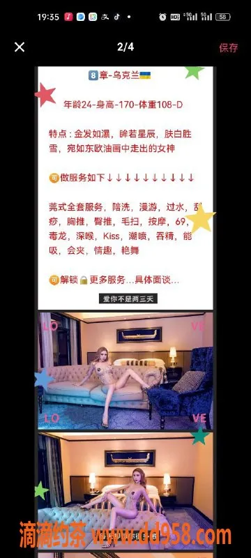 天津楼凤-河西高颜值全能服务艺人等你来体验