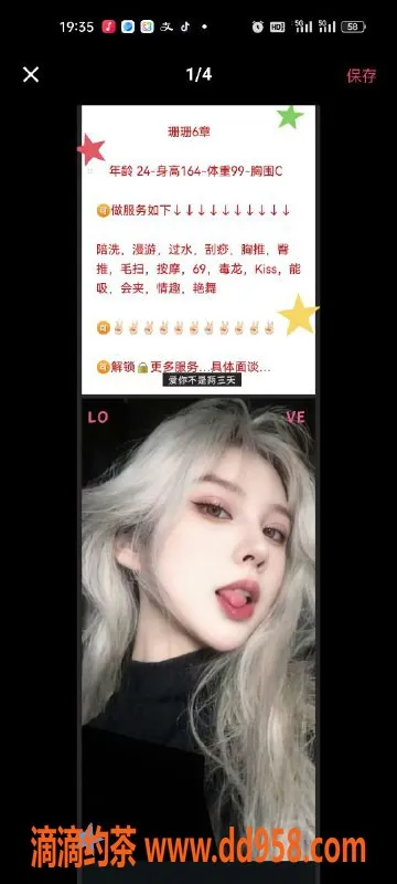 天津楼凤资源信息,河西高颜值全能服务艺人等你来体验