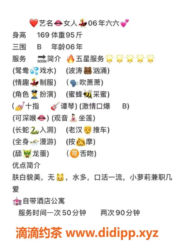 无锡楼凤-梁溪区高颜值小六，69陪浴服务等你来体验