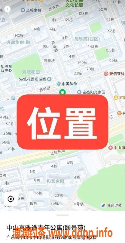 中山楼凤资源信息,火炬双人服务，快餐300，洗吹400