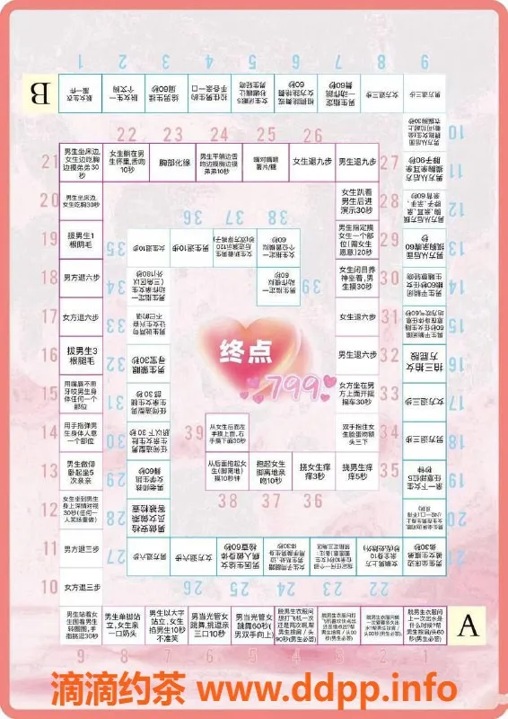 广州女仆店-广州天河剧本杀体验，00后颜值爆表