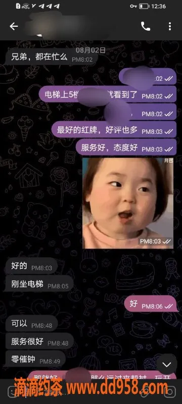 中山楼凤-湖南晨 163cm 94斤 36C 小马萝莉服务推荐