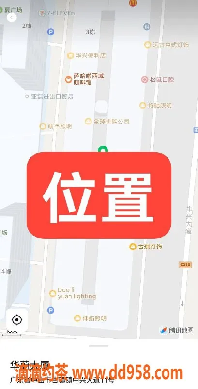 中山spa会所-中山古镇9598专场全裸口爆服务，优质技师在等你！