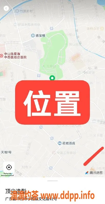 中山楼凤资源信息,小榄快餐350元，洗吹450元，超值体验！