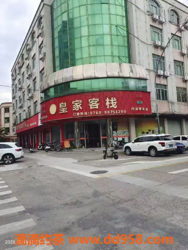 中山楼凤资源信息,古镇海洲双人快餐300元、洗吹做400元