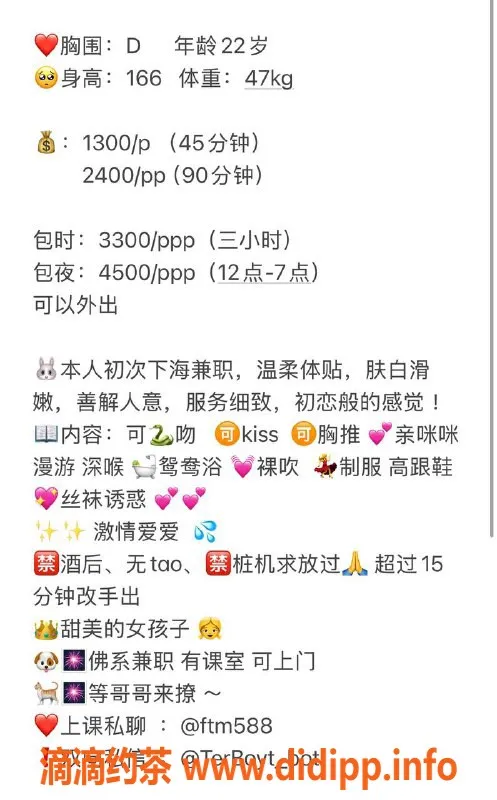 深圳上门服务-福田小蓝 22岁 166cm 47kg 1300元起