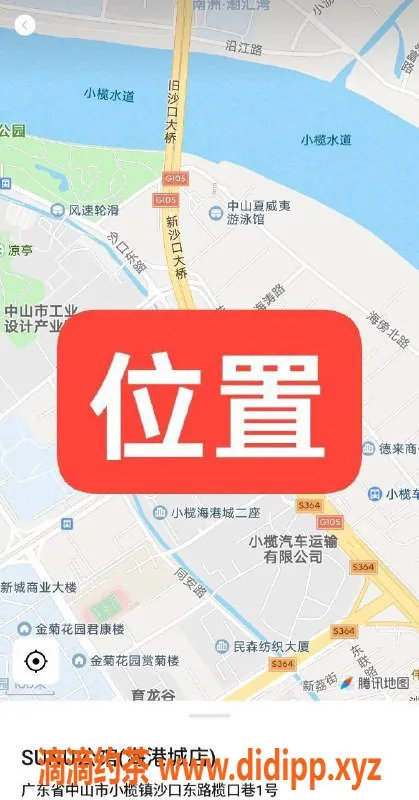 中山楼凤资源信息,小榄绝美双人，350快餐或450洗吹服务等你来体验