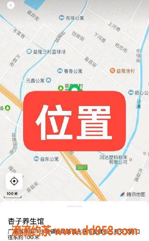 中山楼凤资源信息,东升区域400快餐、500洗吹做服务体验