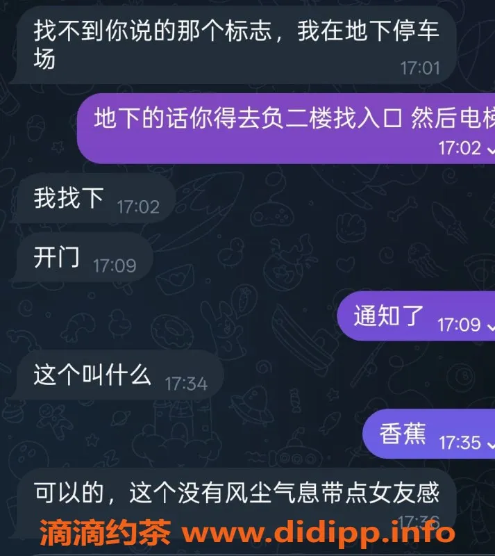 烟台楼凤资源信息,芝罘区万达广场香娇，身高165，完美身材