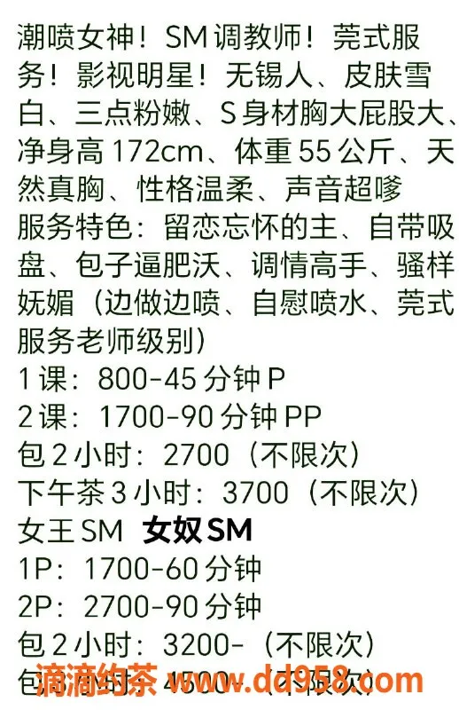 广州楼凤-金沙洲韩汐玟，800元私教服务推荐