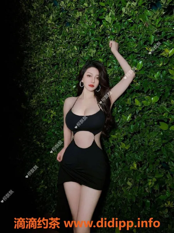 深圳楼凤资源信息,南山柳飘飘，身高168，D罩杯，1200元起