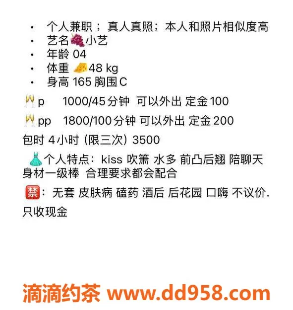 深圳楼凤-南山小艺，1000起，双重享受