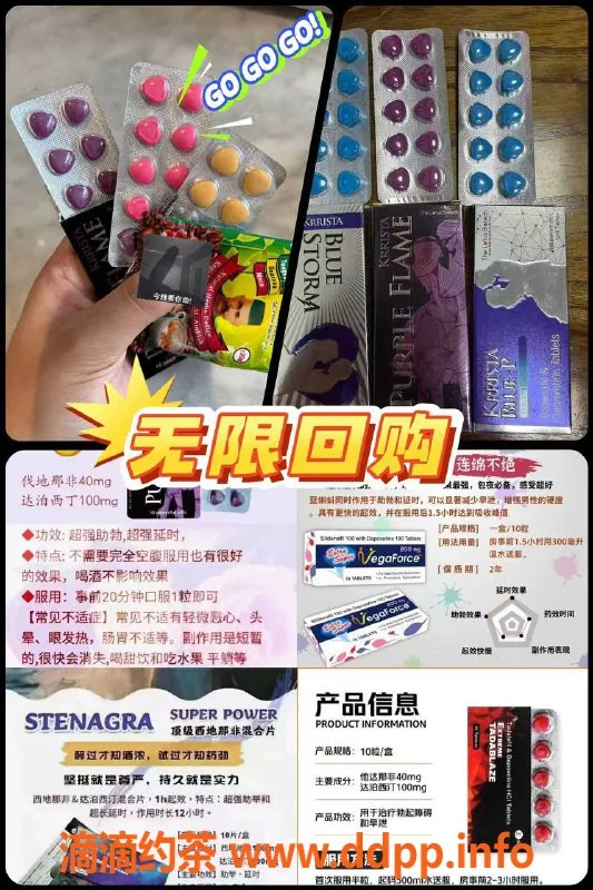 绍兴楼凤资源信息,全国直发助勃新品，重拾自信从这里开始