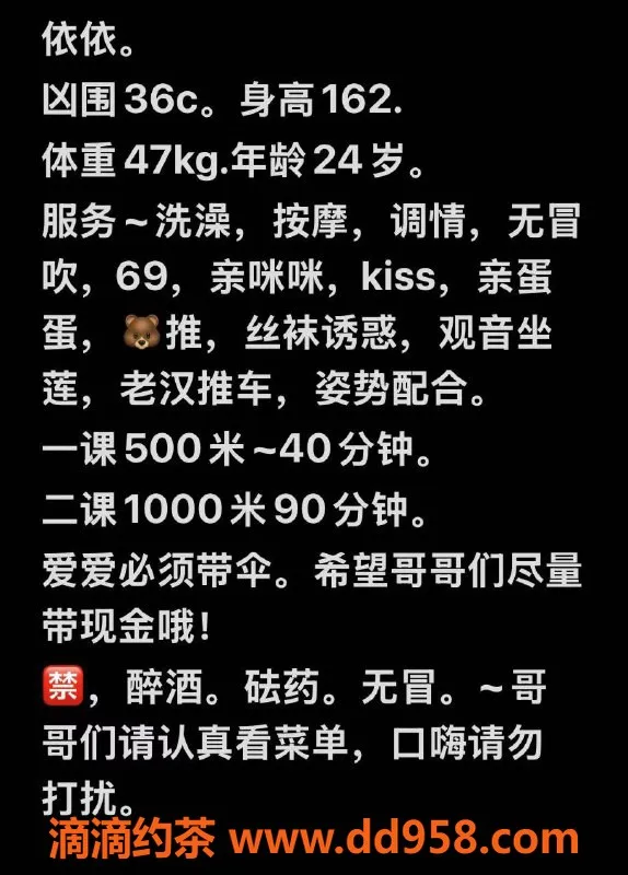 广州楼凤-黄埔依依御姐，大胸5P鸳鸯浴体验