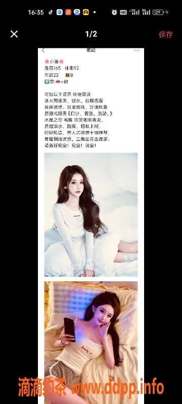 天津楼凤-宝坻天秀园双向机器人，2个服务等你体验