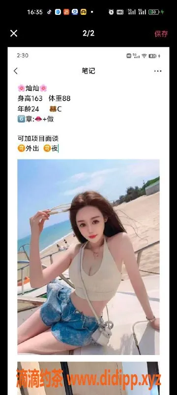 天津楼凤资源信息,宝坻天秀园双向机器人，2个服务等你体验