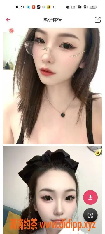 天津楼凤-塘沽丽景胜和园，双向机器人服务体验