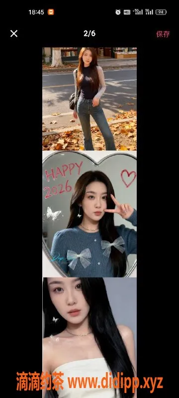 天津楼凤-塘沽中惠熙元广场热荐小姐，服务一流